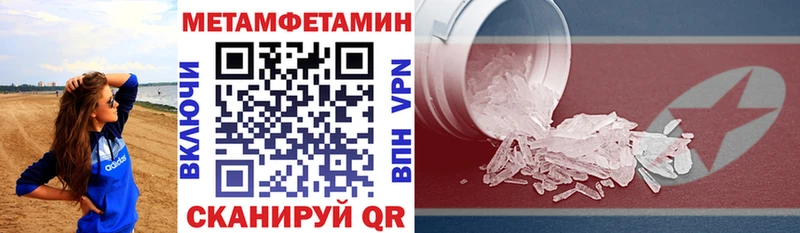 АМФ VHQ  Шадринск 