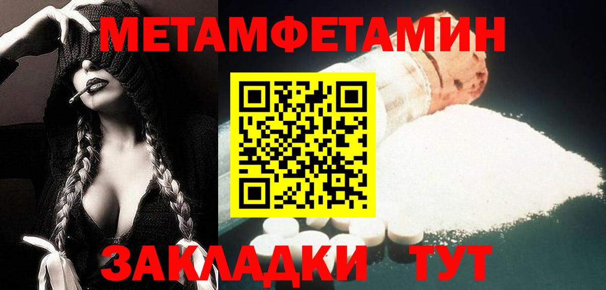 АМФЕТАМИН Розовый  АМФЕТАМИН  Шадринск  Вход с VPN 
