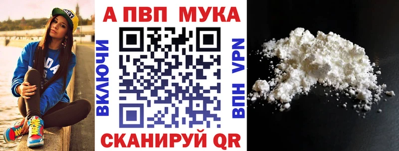 APVP СК КРИС Шадринск