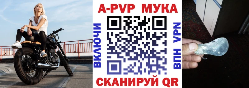 как найти закладки  Шадринск  A PVP крисы CK 