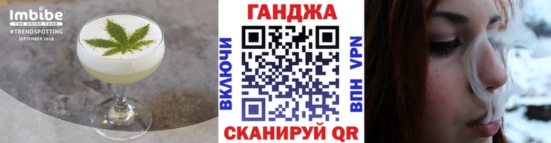 даркнет сайт  Шадринск  Cannafood конопля 