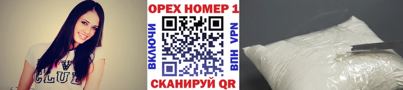 COCAIN FishScale Шадринск