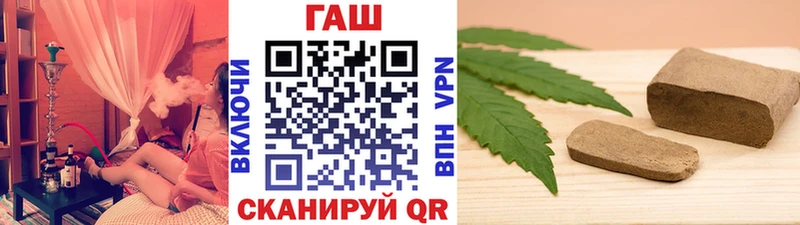ГАШИШ AMNESIA HAZE  Шадринск 