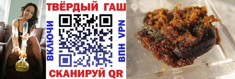 ГАШИШ индика сатива Шадринск