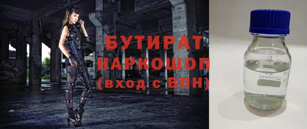 амф Аркадак