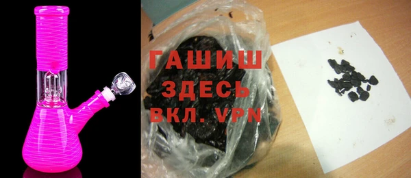 кокаин VHQ Армянск