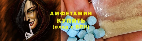 кокаин VHQ Армянск