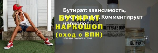 героин Арсеньев