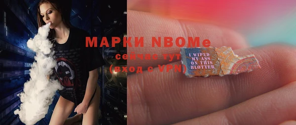 кокаин VHQ Армянск