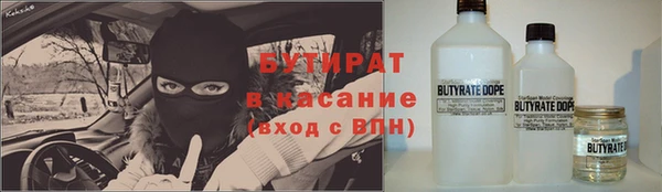 кокаин VHQ Армянск