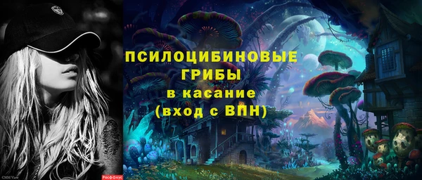 героин Арсеньев