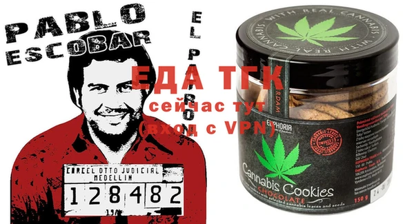 кокаин VHQ Армянск