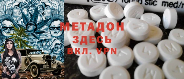 кокаин VHQ Армянск