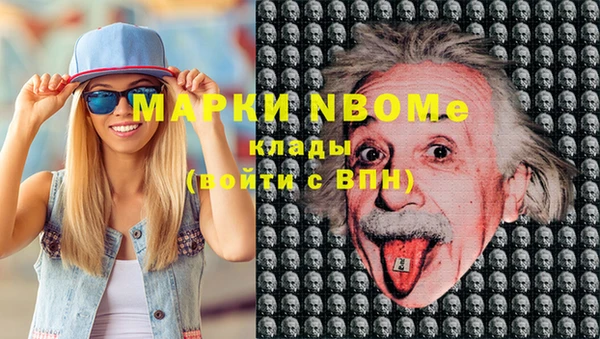 героин Арсеньев