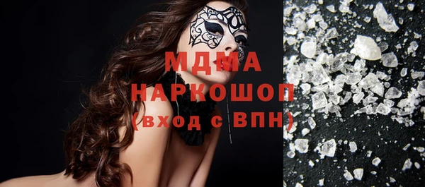 кокаин VHQ Армянск