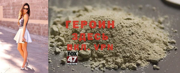 кокаин VHQ Армянск