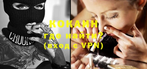кокаин VHQ Армянск
