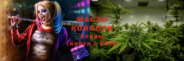 амф Аркадак