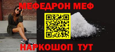 герыч Нальчик