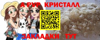 jwh Можайск
