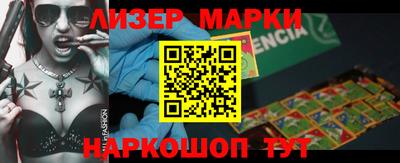 марки nbome Можга