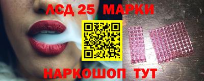 марки nbome Можга