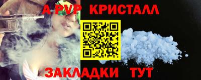 марки nbome Можга