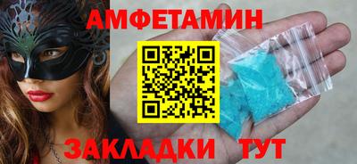 jwh Можайск