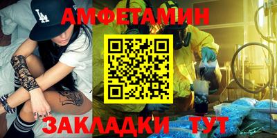 марки nbome Можга