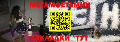марки nbome Можга