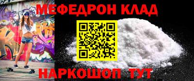 твердый Моздок