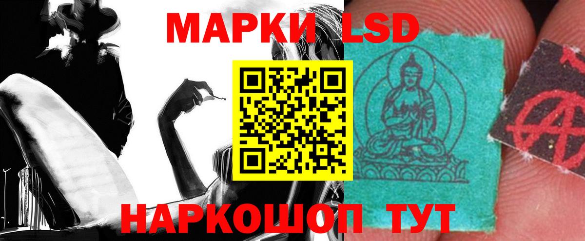 Шадринск  LSD-25 экстази ecstasy  LSD-25 экстази кислота  Вход с VPN 