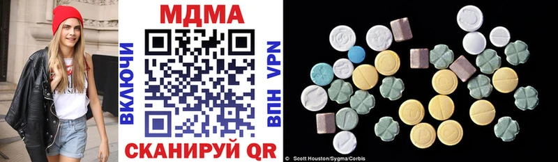 MDMA VHQ  купить наркотик  Шадринск 