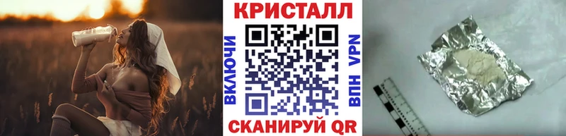 сколько стоит  Шадринск  МЕТАМФЕТАМИН Methamphetamine 
