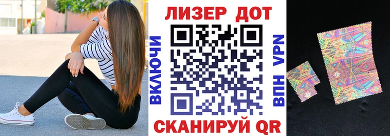 Наркотические марки 1,8мг  Шадринск 