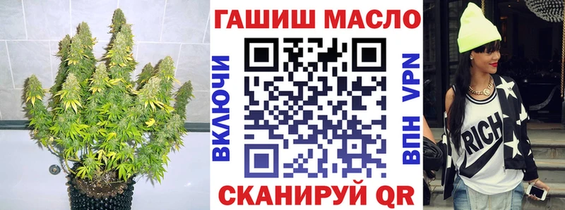 Дистиллят ТГК вейп  дарк нет клад  Шадринск 