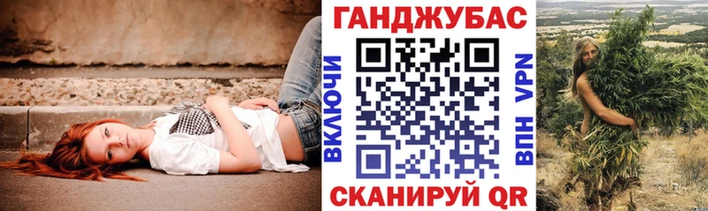 Канабис семена  дарк нет наркотические препараты  Шадринск 